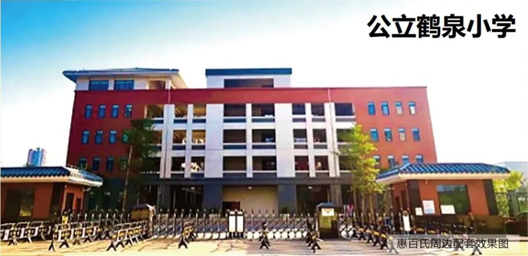 广州东部CBD【惠百氏领秀荟】建面77-121㎡，地铁现房！