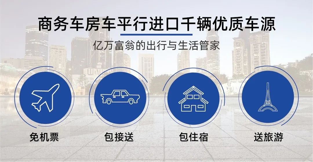 这款超大奔驰七座MPV才是真大奔！上座都是VIP，老板们的移动私人会所!_27