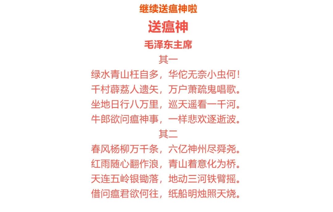 国药集团杨晓明被查，曾任国家疫苗研究中心主任，夸大新冠疫苗快又好！