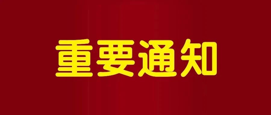 定了！北京中日友好医院名医周忠蜀教授莅临石家庄会诊，速约！