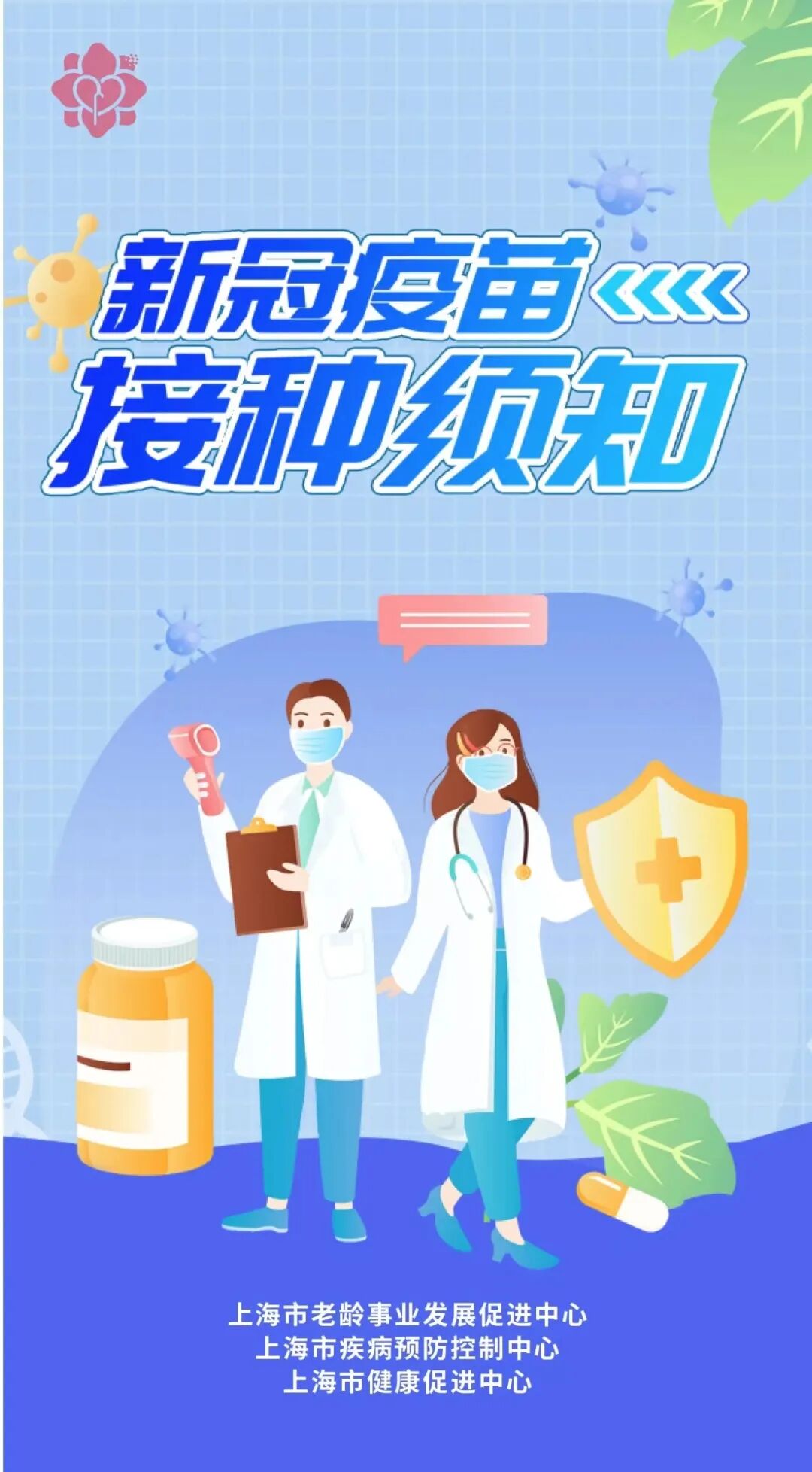 包含大學第一醫院網上黃牛票販子號販子掛號真的靠譜嗎-用過的都說好，沒用的只能想的詞條