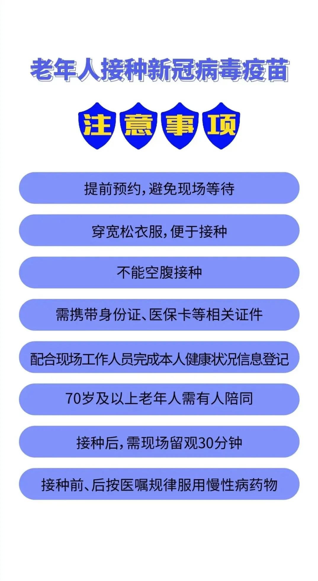 北京市海淀妇幼保健院号贩子代挂号，交给我们你放心，我们有专业的团队为你服务的简单介绍
