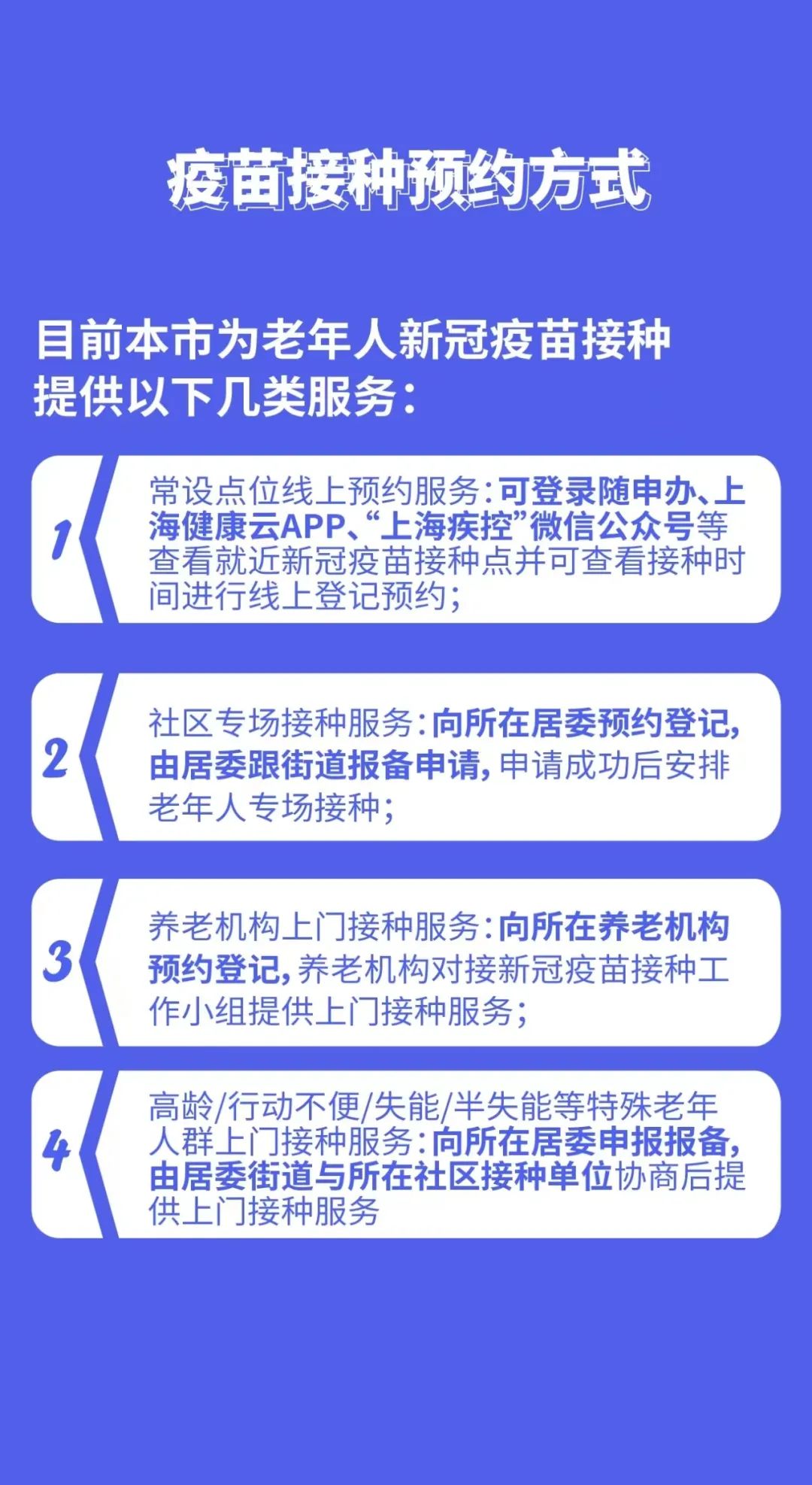 包含北京中医医院、全程透明收费黄牛票贩子号贩子联系方式的词条