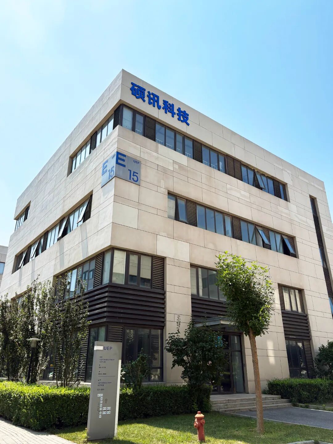 楼+公司.jpg