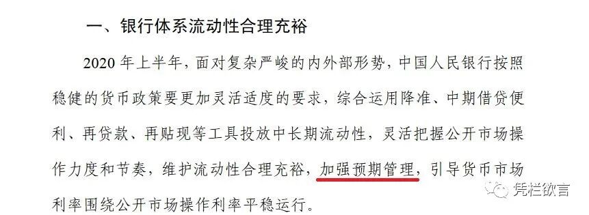 凭栏：非理性繁荣的终点-图片2