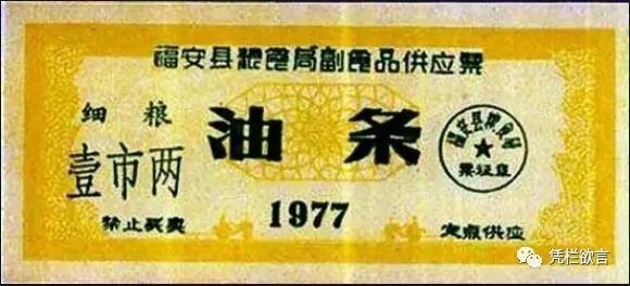 凭栏：跨越三代的饥饿回忆-图片10