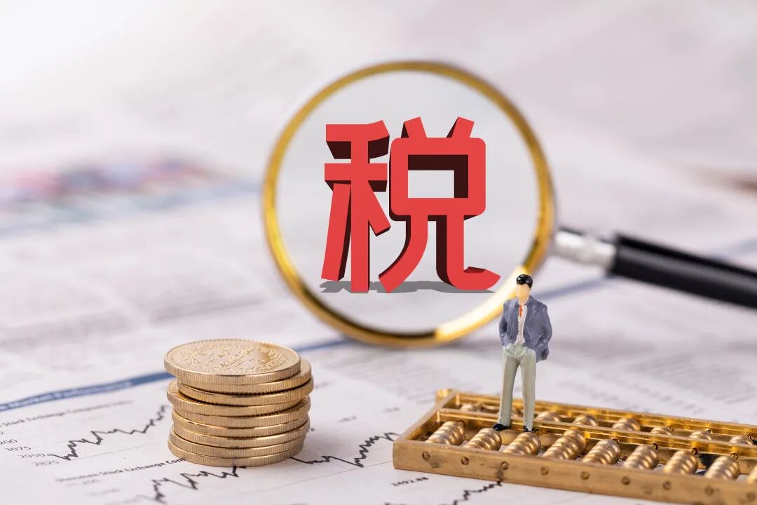 稅務(wù)籌劃｜一文解說稅務(wù)痛點(diǎn)，企業(yè)如何正確做稅籌？