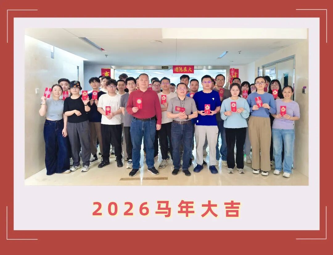 2026 开工大吉 | 马到成功，开门见喜！问鼎云学习开工啦-企业培训平台