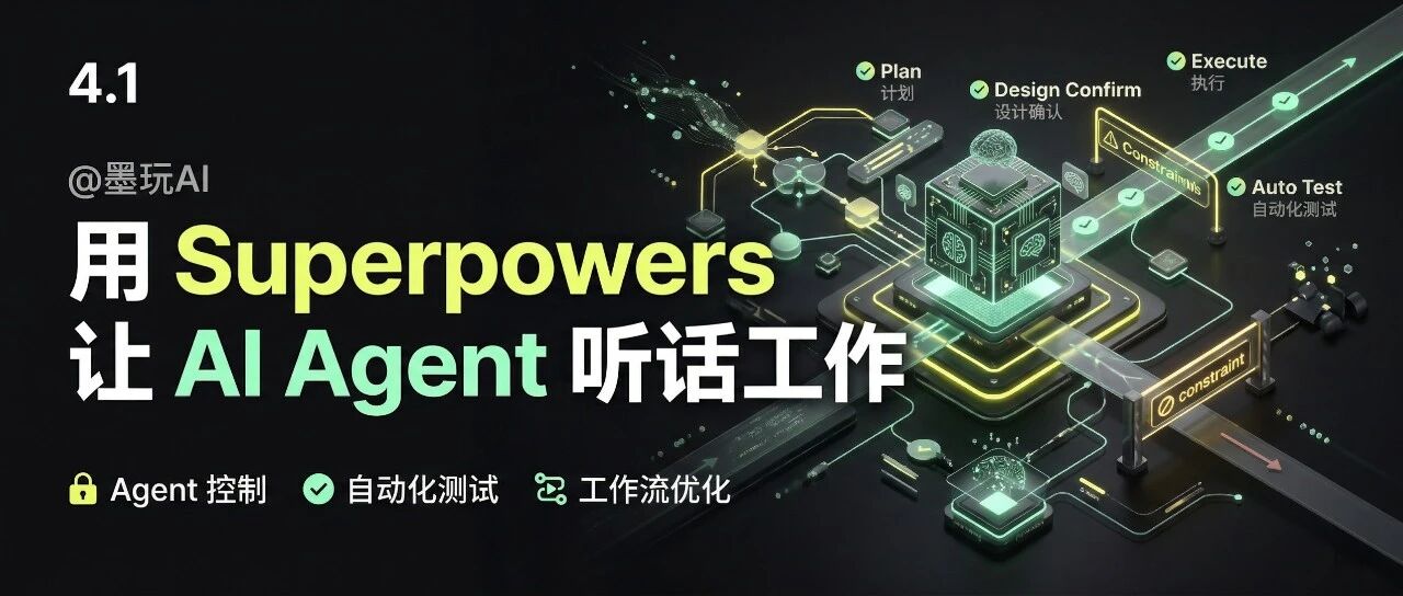 我在Codex上安装了这个12万star的插件