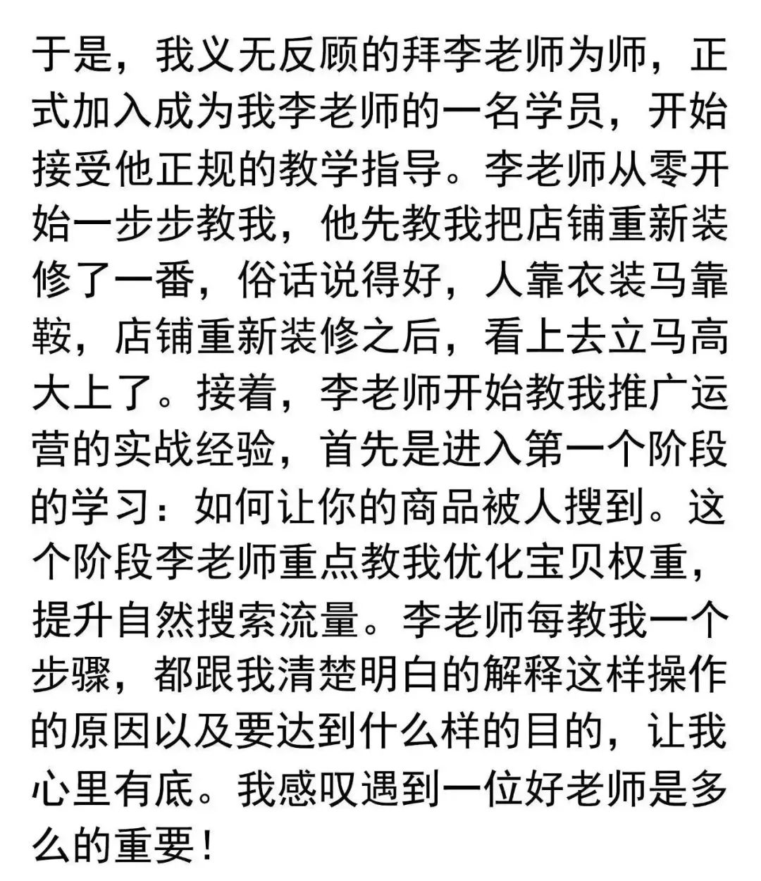 货源网一件代发