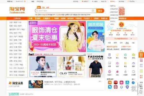 如何在淘宝上开网店步骤