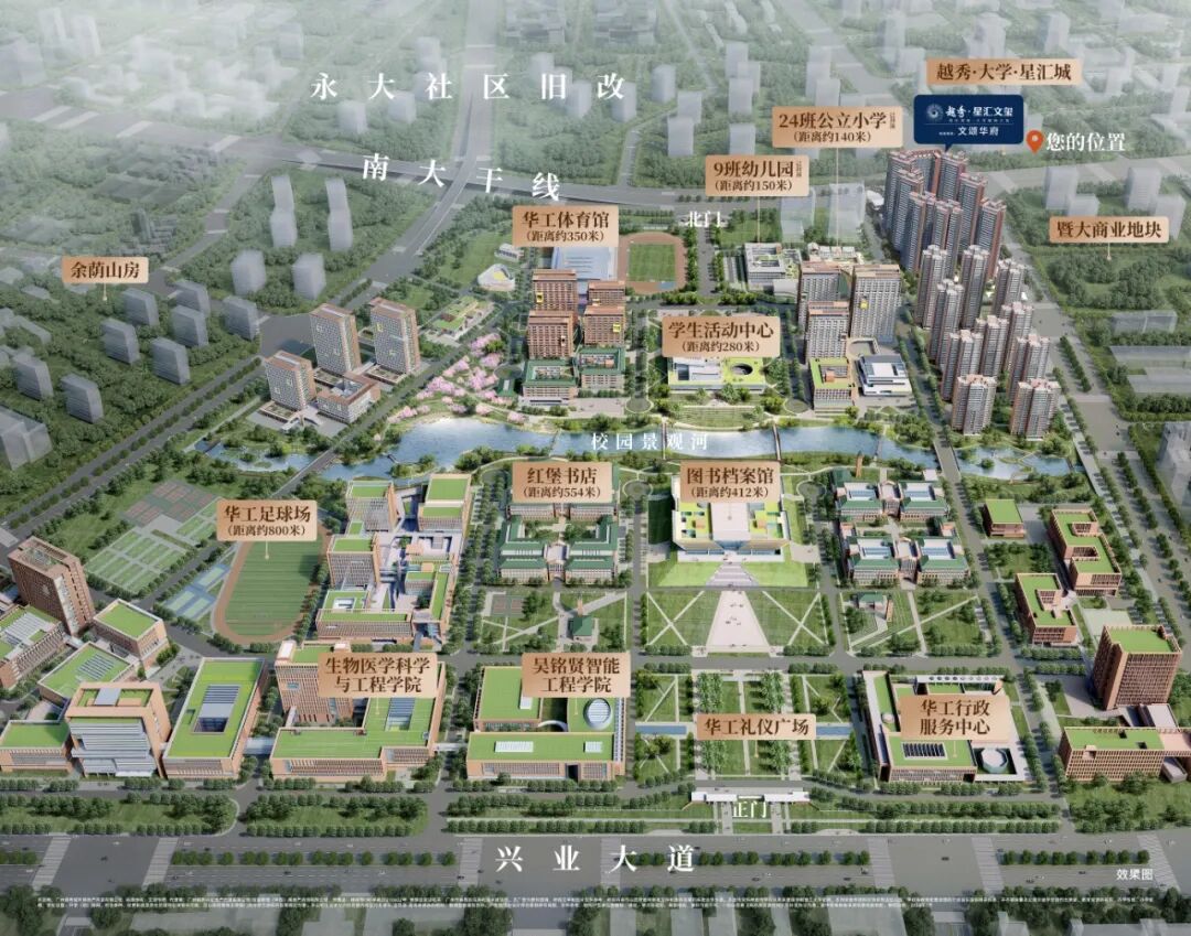 越秀星汇文玺在售户型76-117㎡二至四房，单价低至3.7万/㎡ ！