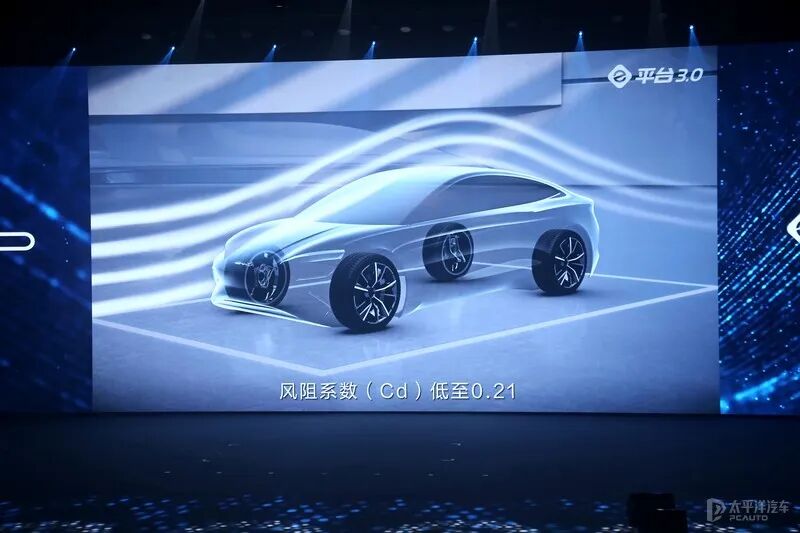 比亚迪e平台3.0技术解读的图17