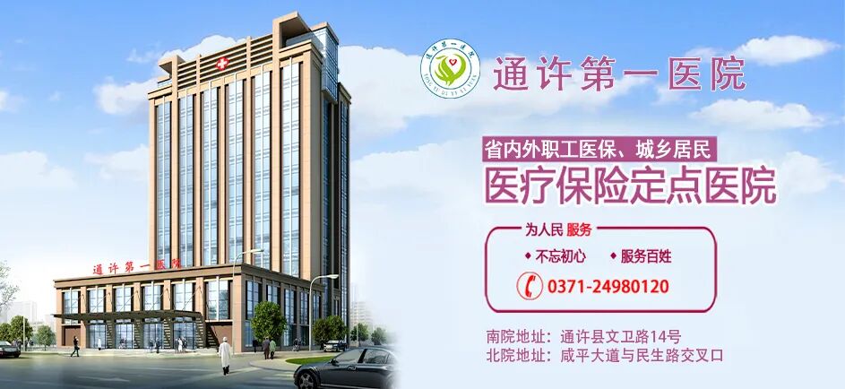 x光机怎么拍牙片【科普】快来围观放射科的那些“宝贝”！_https://www.jmylbn.com_新闻资讯_第2张