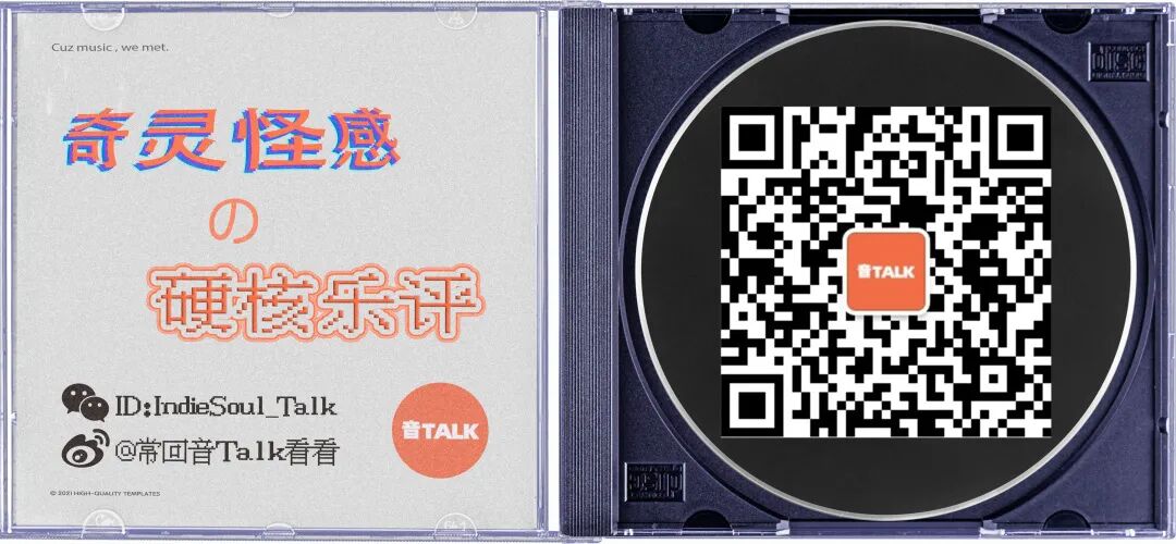 Nas新作质量吊打2021主流Hiphop专？插图9