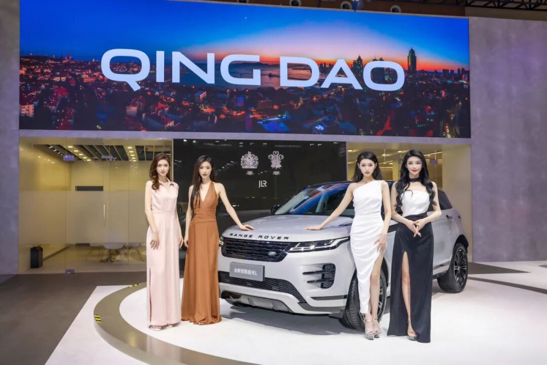 2024第二十三届青岛秋季国际车展9月5-9日举办!