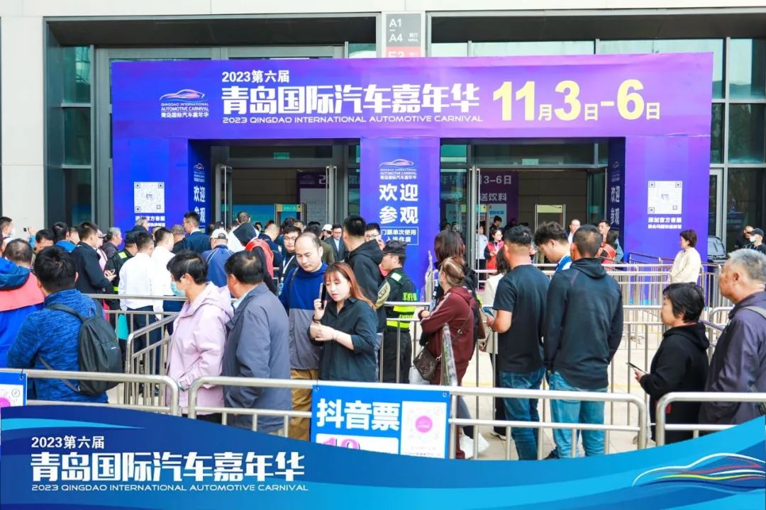 年内购车最佳时机2023青岛国际汽车嘉年华今日红岛启幕