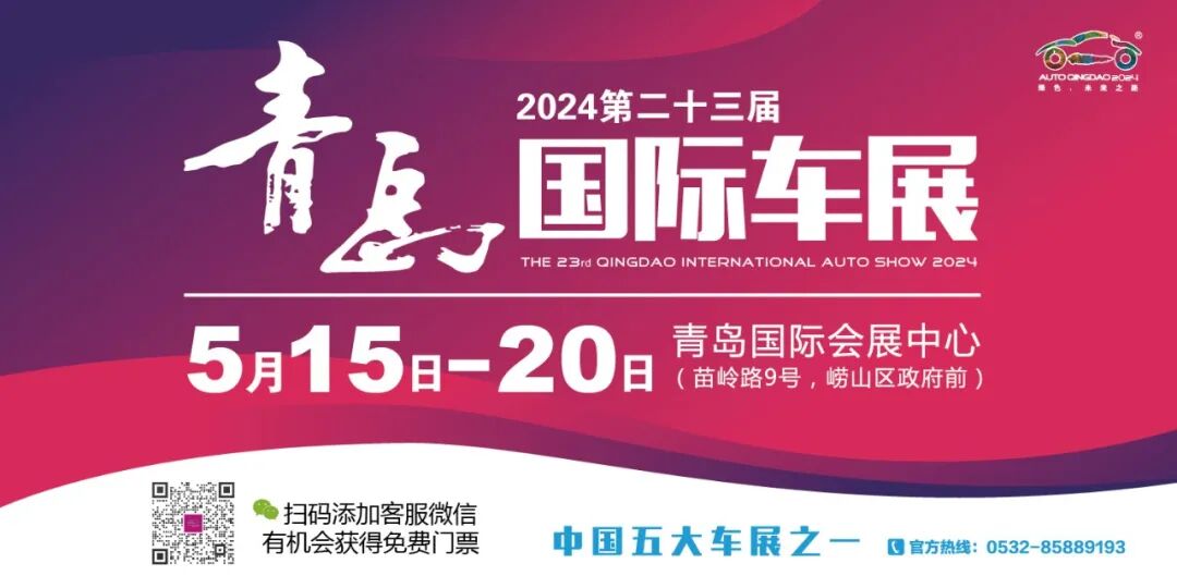 ³ѣ߼⣡2024ൺʳչ515ɽĻ