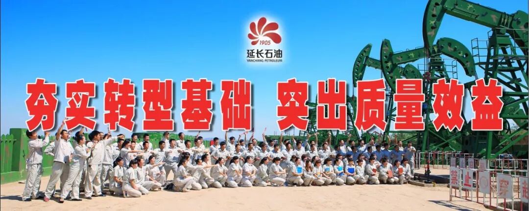 夏日炎炎，“石油红”无惧“烤”验