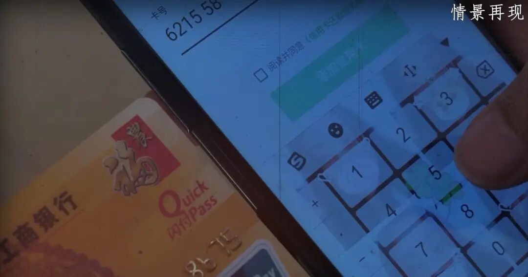 ，小陈发现自己的银行卡被冻结，其后公安也以其涉嫌洗钱让其接受调查。