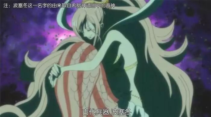 海贼王 五个能力者能完美克制古代兵器波塞冬 两人实力超越大将 超级漫话家 微信公众号文章阅读 Wemp