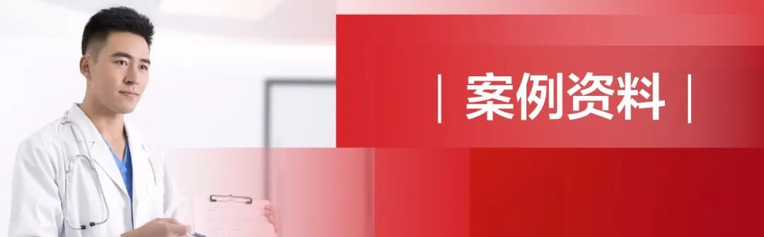 怎么分析生化质控生化案例赏析 ｜ 质控异常一定是试剂或仪器的原因？_https://www.jmylbn.com_新闻资讯_第1张