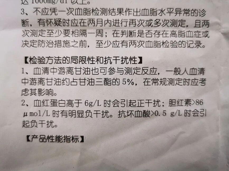 怎么分析生化质控生化案例赏析 ｜ 质控异常一定是试剂或仪器的原因？_https://www.jmylbn.com_新闻资讯_第8张