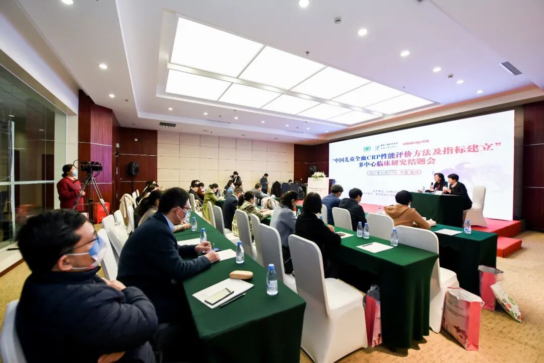 为什么选择迈瑞儿童全血CRP检测仪器如何选择？请点击这里_https://www.jmylbn.com_新闻资讯_第2张