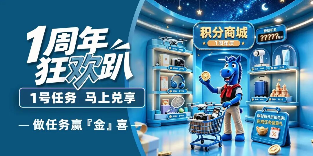 IHG洲际积分兑换攻略 积分商城一周年抽奖折扣活动汇总