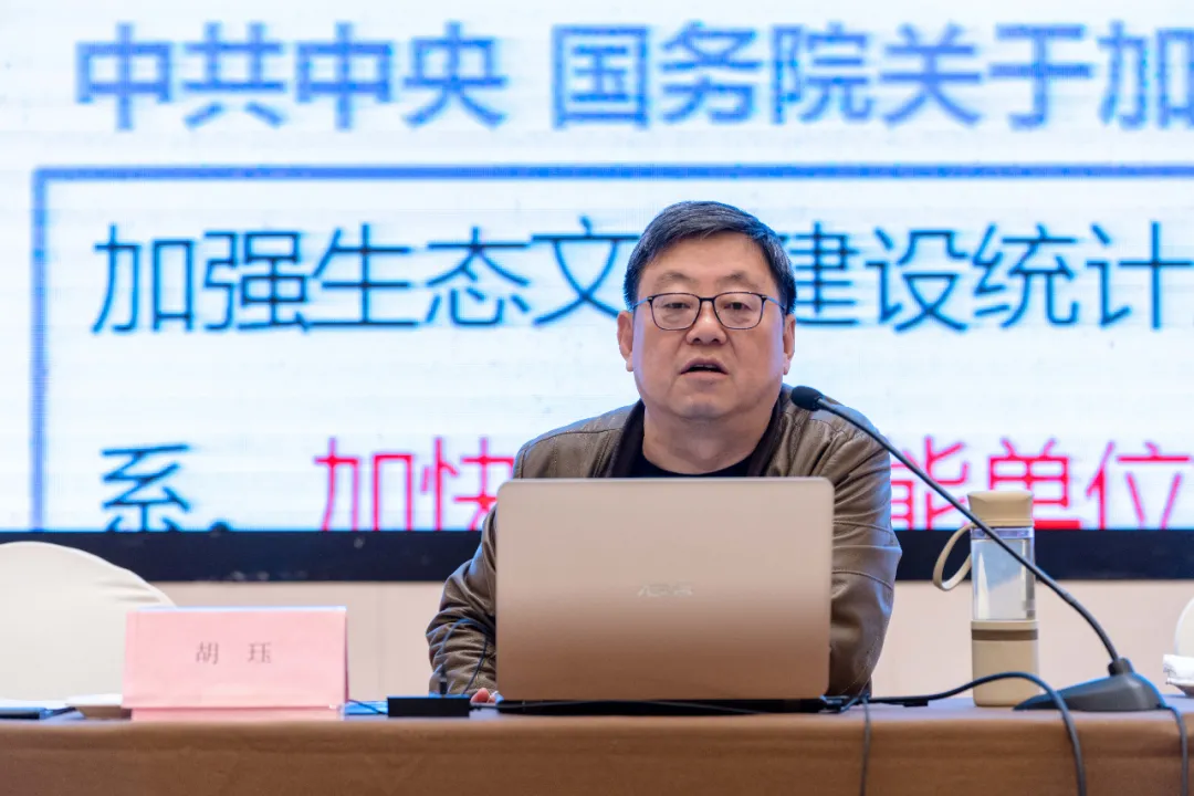 安徽省“重点用能单位能耗在线监测系统建设专题培训会”在合肥顺利召开 安徽省“重点用能单位能耗在线监测系统建设专题培训会”在合肥顺利召开