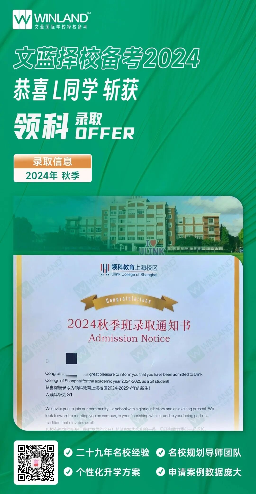 上海排名國際學校_上海國際學校排名前15_上海國際學校排名2019