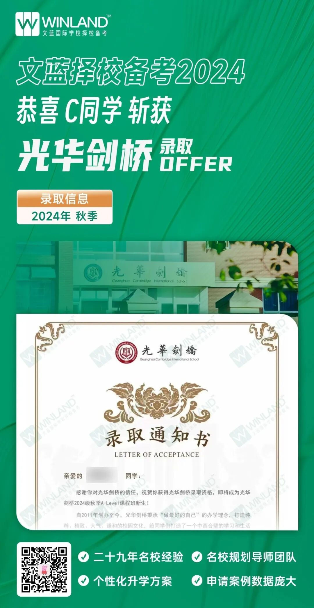 上海排名國際學校_上海國際學校排名前15_上海國際學校排名2019