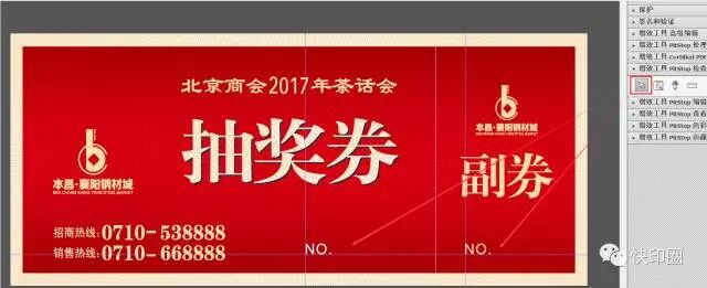 氨基酸转深度转奶方法_pdf转曲方法_djvu转pdf方法