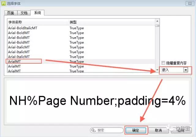 pdf转曲方法_djvu转pdf方法_氨基酸转深度转奶方法
