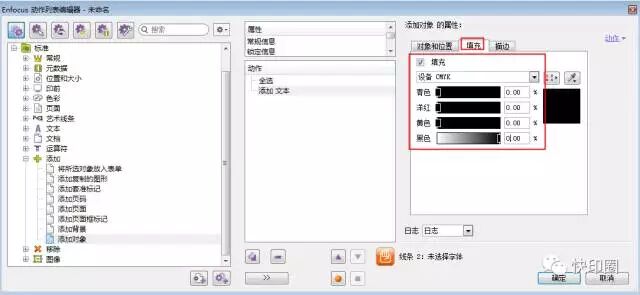 djvu转pdf方法_pdf转曲方法_氨基酸转深度转奶方法