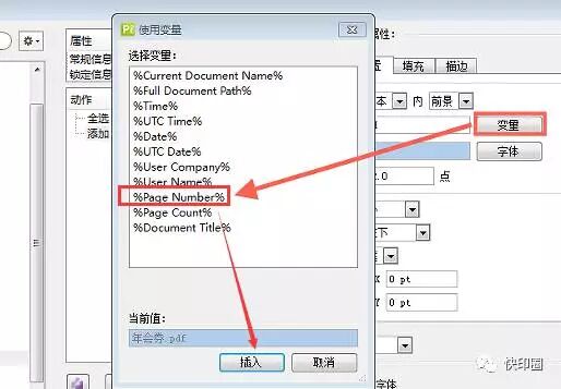 pdf转曲方法_djvu转pdf方法_氨基酸转深度转奶方法