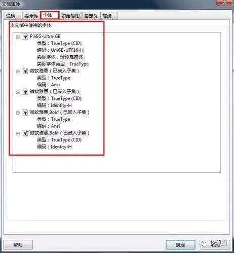 氨基酸转深度转奶方法_pdf转曲方法_djvu转pdf方法