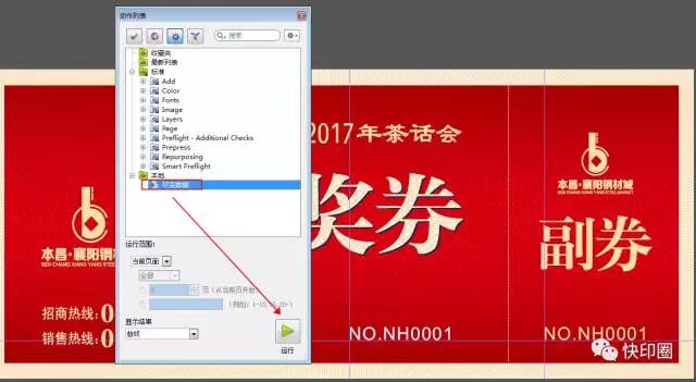 pdf转曲方法_djvu转pdf方法_氨基酸转深度转奶方法