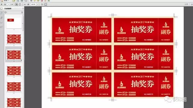 djvu转pdf方法_氨基酸转深度转奶方法_pdf转曲方法