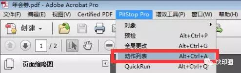 氨基酸转深度转奶方法_pdf转曲方法_djvu转pdf方法