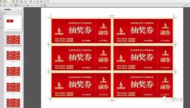 djvu转pdf方法_氨基酸转深度转奶方法_pdf转曲方法