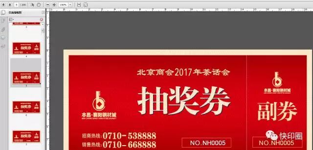 pdf转曲方法_氨基酸转深度转奶方法_djvu转pdf方法