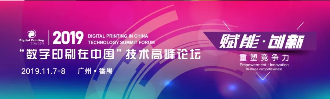 上海公司宣傳冊印刷|走進盛大印刷，探尋商務(wù)印刷標桿企業(yè)背后的故事！