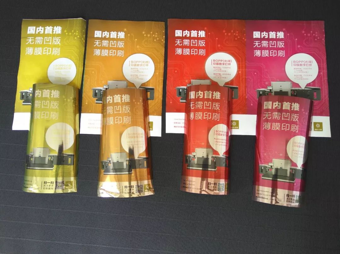 藝術(shù)研究雜志和中國印刷與包裝研究雜志比較哪個好_數(shù)字包裝印刷_天津科技大學(xué)包裝與印刷工程學(xué)院
