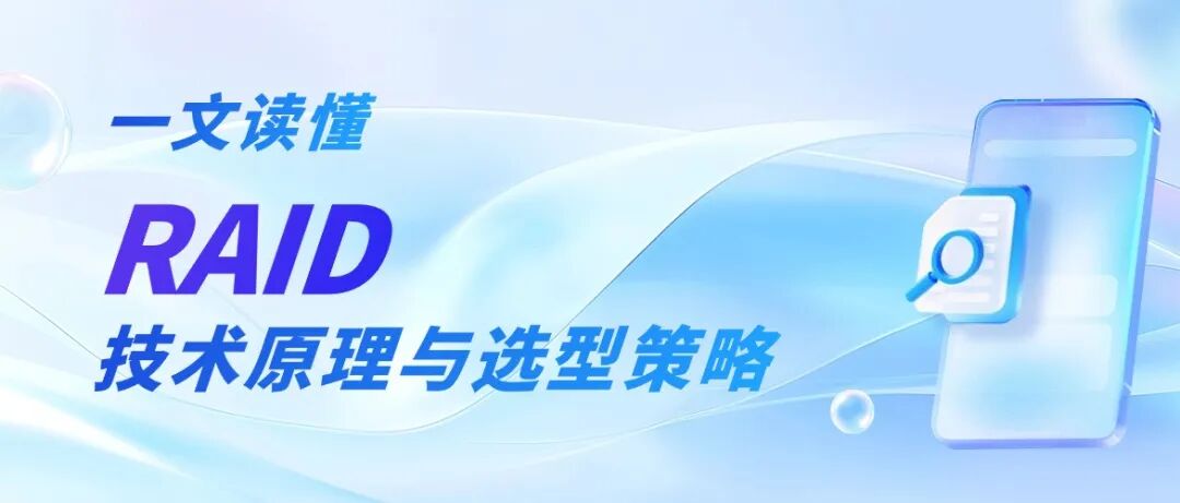 文章封面