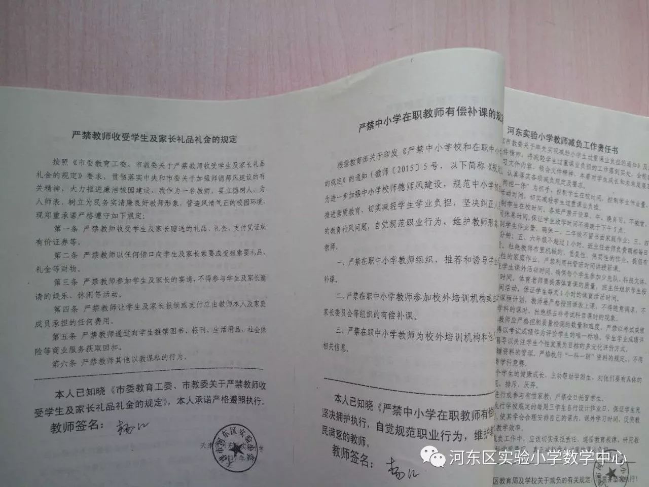 小學師德師紀自查自糾_師德師風建設自查總結_師德自查報告