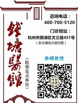 【病例】产后病,恶露不净、睡眠不佳,7年前的老患者生完二胎又来求助我们