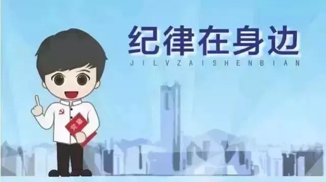 处分期和影响期区别_纪律处分影响期_处分期和影响期一回事吗