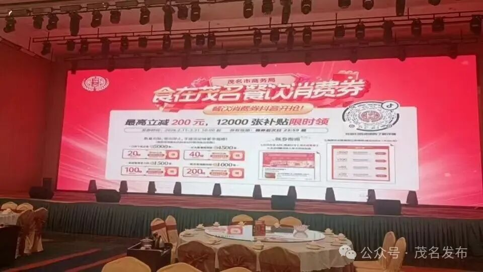 鸿福人家消费场景.jpg