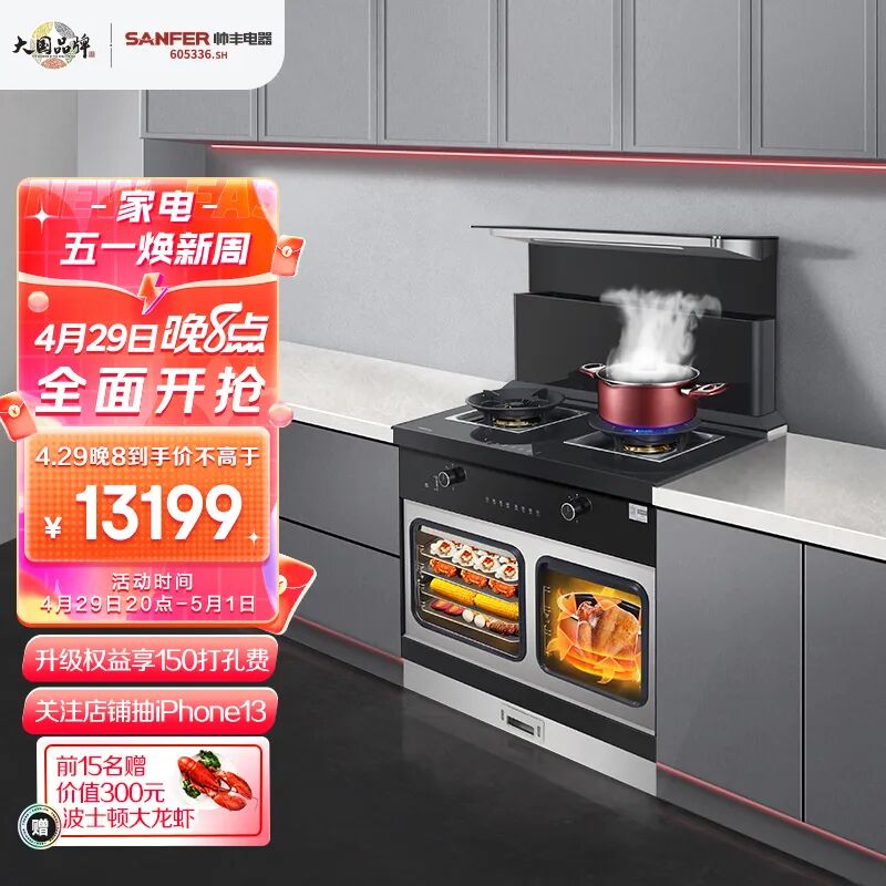 1分钟带你了解五一开门红的所有钜惠福利！